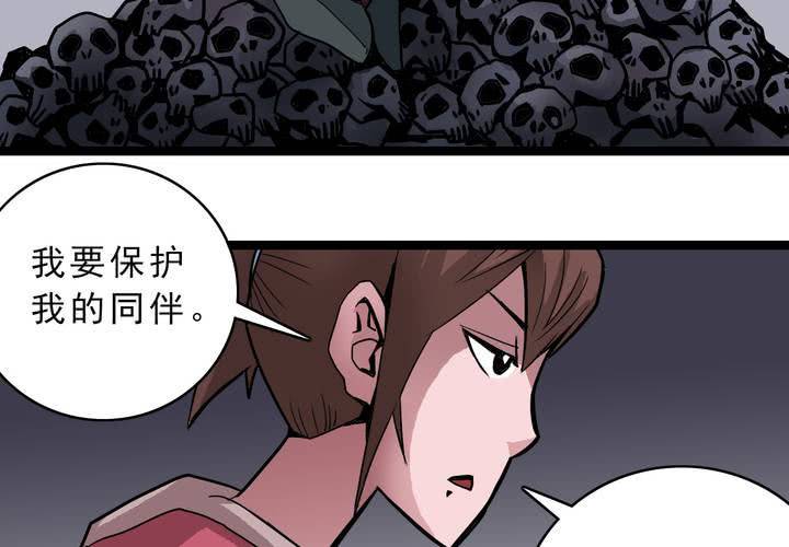 不可思议少年韩漫全集-第三十六话 异变无删减无遮挡章节图片 