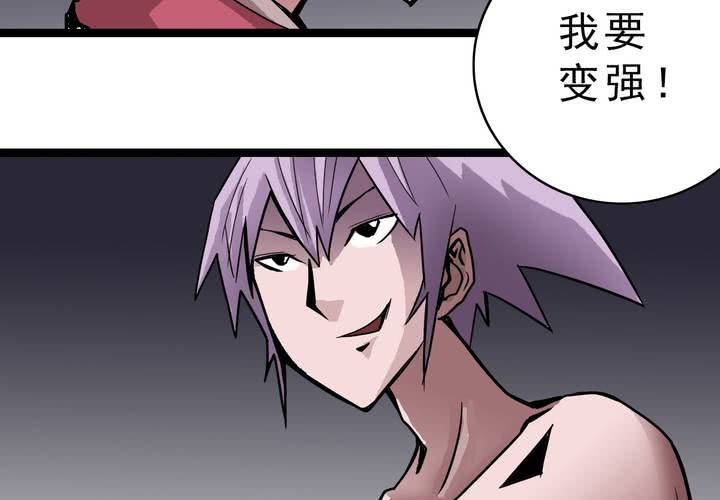 不可思议少年韩漫全集-第三十六话 异变无删减无遮挡章节图片 