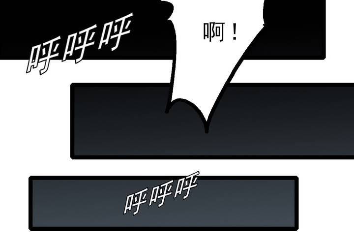 不可思议少年韩漫全集-第三十六话 异变无删减无遮挡章节图片 
