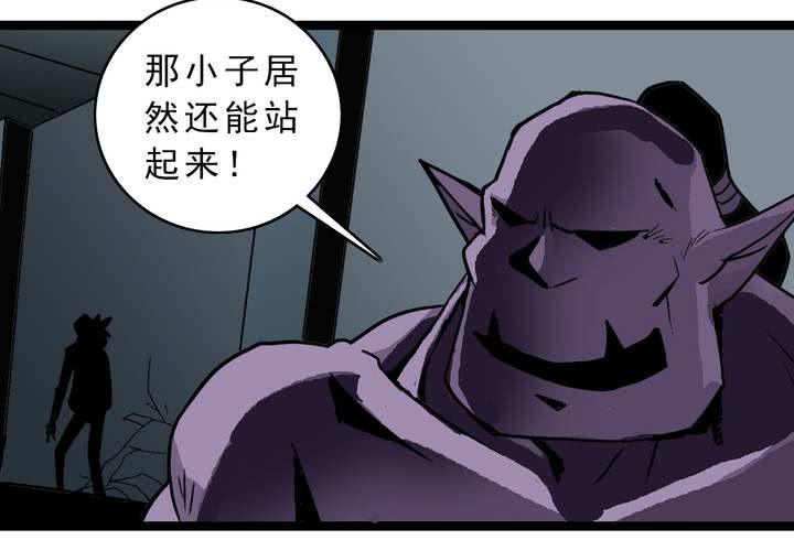 不可思议少年韩漫全集-第三十六话 异变无删减无遮挡章节图片 