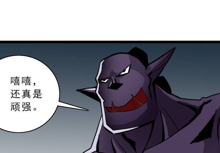 不可思议少年韩漫全集-第三十六话 异变无删减无遮挡章节图片 