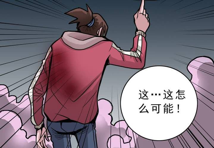 不可思议少年韩漫全集-第三十六话 异变无删减无遮挡章节图片 