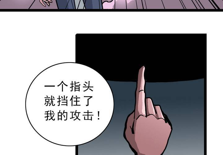 不可思议少年韩漫全集-第三十六话 异变无删减无遮挡章节图片 