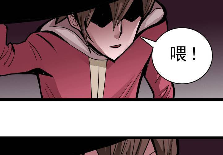 不可思议少年韩漫全集-第三十六话 异变无删减无遮挡章节图片 