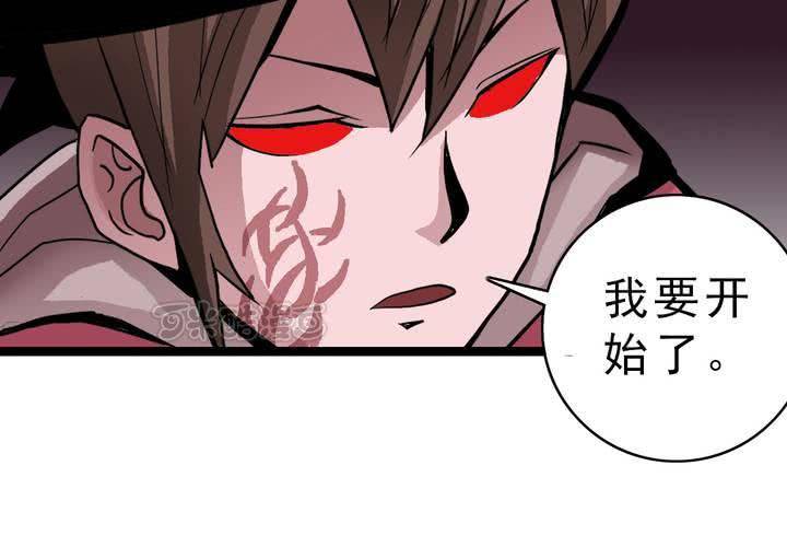 不可思议少年韩漫全集-第三十六话 异变无删减无遮挡章节图片 