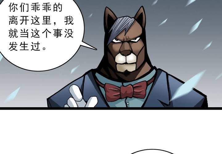 不可思议少年韩漫全集-第三十八话   树妖无删减无遮挡章节图片 