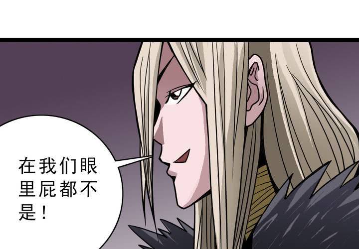 不可思议少年韩漫全集-第三十八话   树妖无删减无遮挡章节图片 