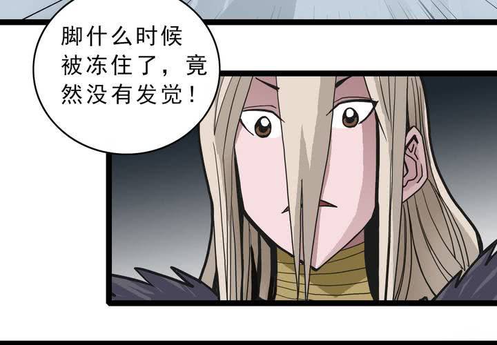 不可思议少年韩漫全集-第三十八话   树妖无删减无遮挡章节图片 