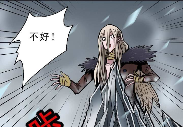 不可思议少年韩漫全集-第三十八话   树妖无删减无遮挡章节图片 