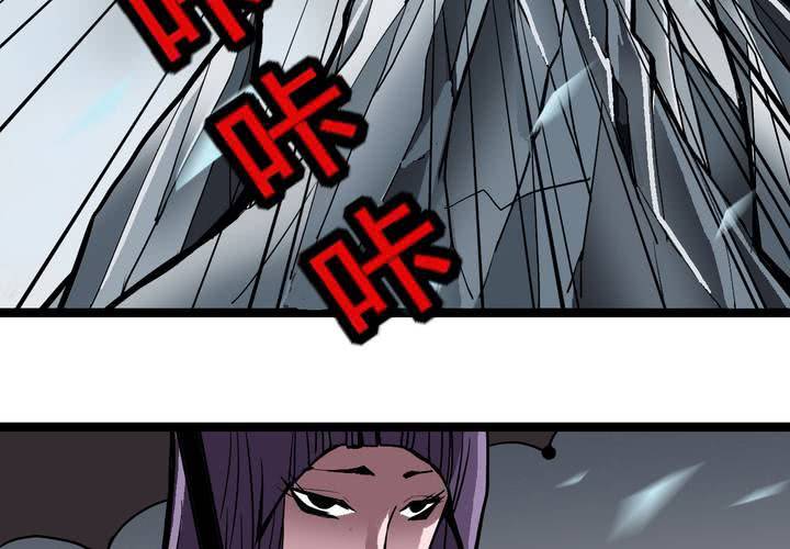 不可思议少年韩漫全集-第三十八话   树妖无删减无遮挡章节图片 