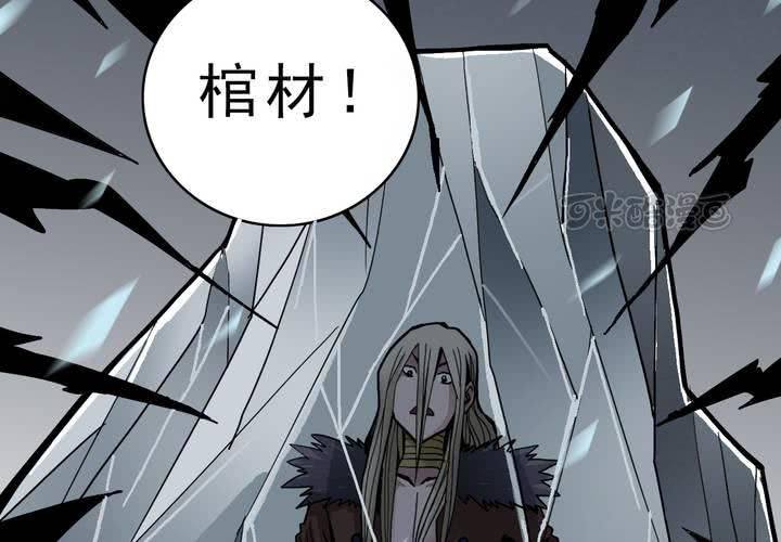不可思议少年韩漫全集-第三十八话   树妖无删减无遮挡章节图片 