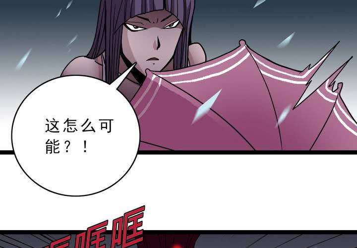 不可思议少年韩漫全集-第三十八话   树妖无删减无遮挡章节图片 