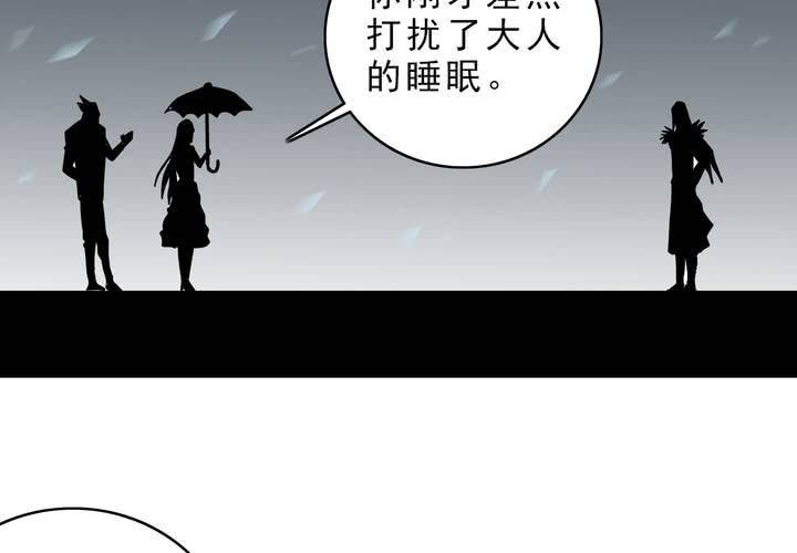 不可思议少年韩漫全集-第三十八话   树妖无删减无遮挡章节图片 