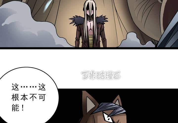 不可思议少年韩漫全集-第三十八话   树妖无删减无遮挡章节图片 