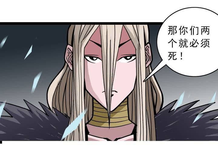 不可思议少年韩漫全集-第三十八话   树妖无删减无遮挡章节图片 