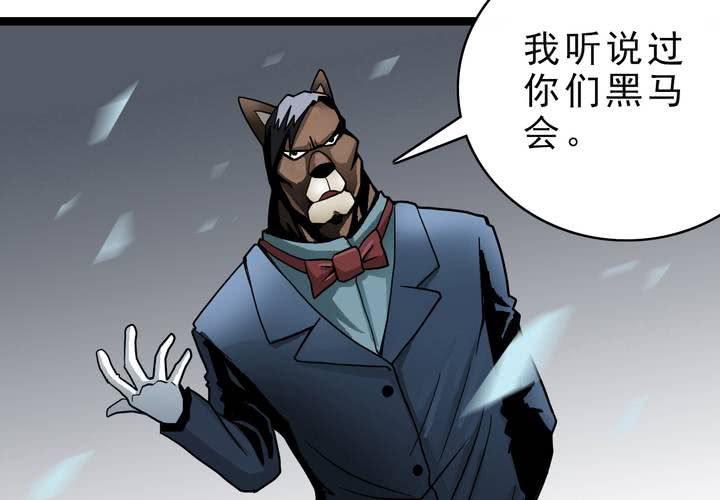 不可思议少年韩漫全集-第三十八话   树妖无删减无遮挡章节图片 