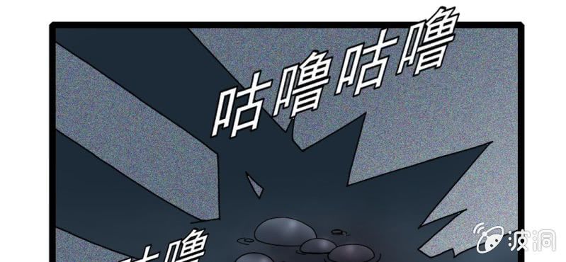不可思议少年韩漫全集-第四话 一个问题(上)无删减无遮挡章节图片 