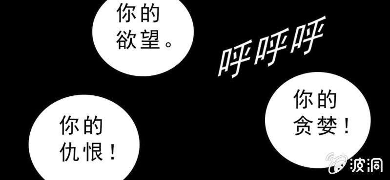 不可思议少年韩漫全集-第四话 一个问题(上)无删减无遮挡章节图片 
