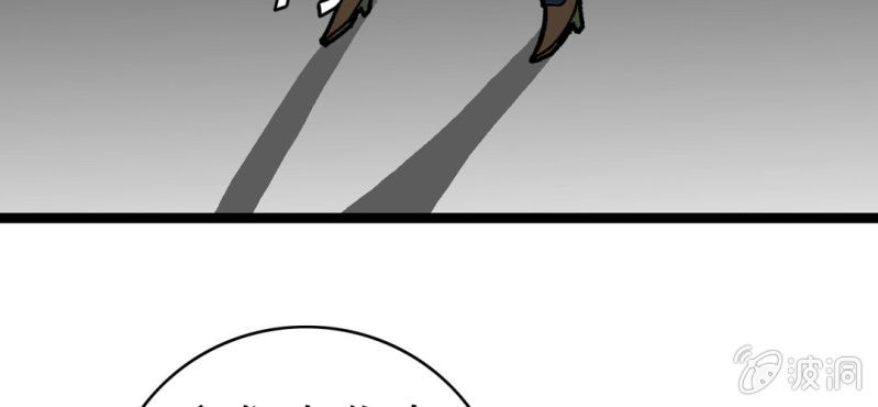 不可思议少年韩漫全集-第四话 一个问题(上)无删减无遮挡章节图片 