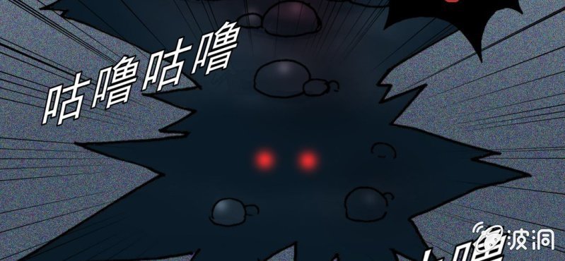 不可思议少年韩漫全集-第四话 一个问题(上)无删减无遮挡章节图片 