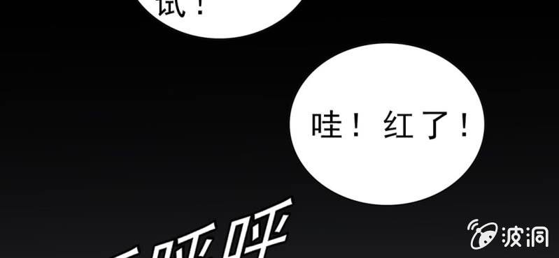 不可思议少年韩漫全集-第四话 一个问题(上)无删减无遮挡章节图片 