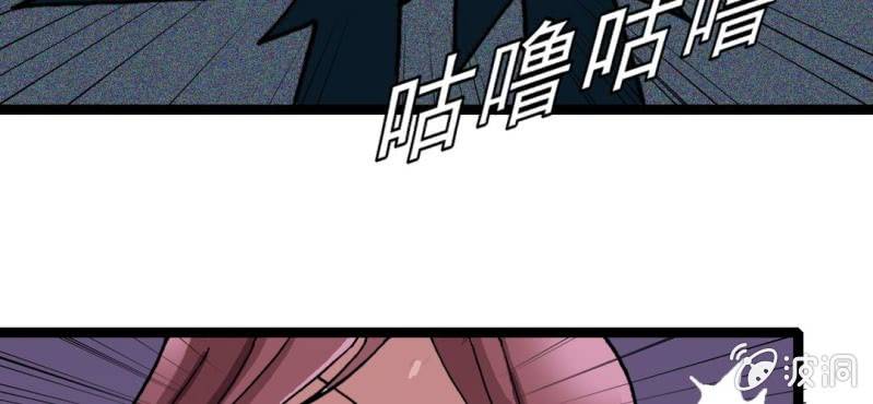 不可思议少年韩漫全集-第四话 一个问题(上)无删减无遮挡章节图片 