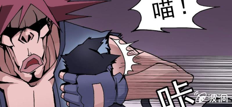 不可思议少年韩漫全集-第四话 一个问题(上)无删减无遮挡章节图片 
