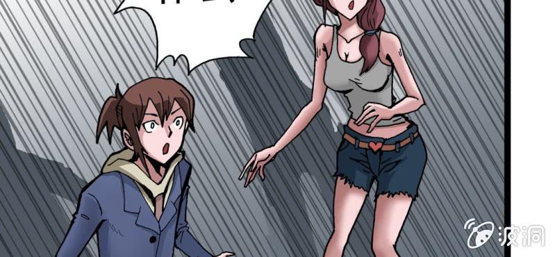 不可思议少年韩漫全集-第四话 一个问题(上)无删减无遮挡章节图片 