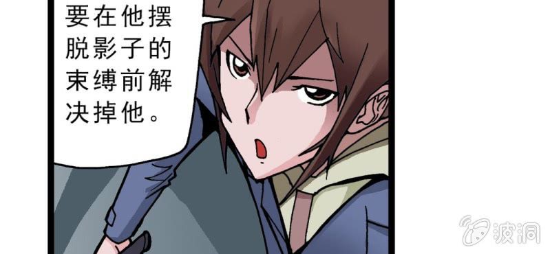 不可思议少年韩漫全集-第四话 一个问题(上)无删减无遮挡章节图片 