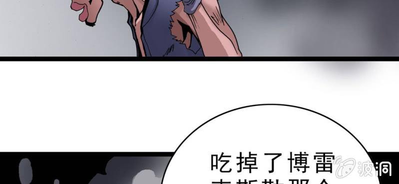 不可思议少年韩漫全集-第四话 一个问题(上)无删减无遮挡章节图片 