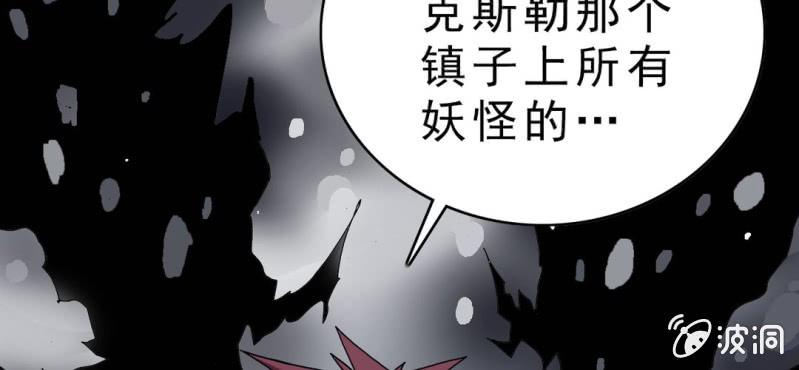 不可思议少年韩漫全集-第四话 一个问题(上)无删减无遮挡章节图片 