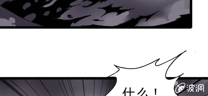 不可思议少年韩漫全集-第四话 一个问题(上)无删减无遮挡章节图片 