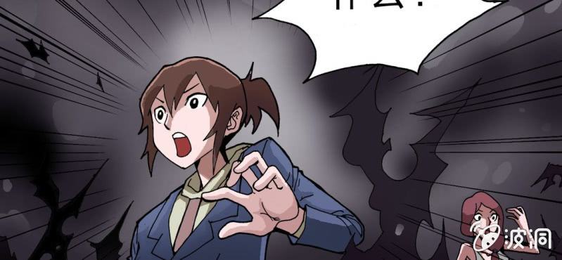不可思议少年韩漫全集-第四话 一个问题(上)无删减无遮挡章节图片 