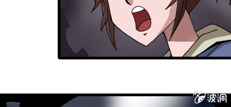 不可思议少年韩漫全集-第四话 一个问题(上)无删减无遮挡章节图片 