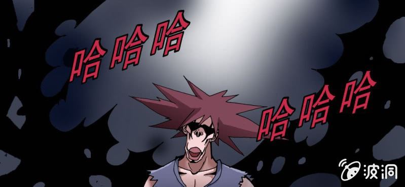 不可思议少年韩漫全集-第四话 一个问题(上)无删减无遮挡章节图片 