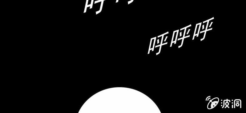 不可思议少年韩漫全集-第四话 一个问题(上)无删减无遮挡章节图片 