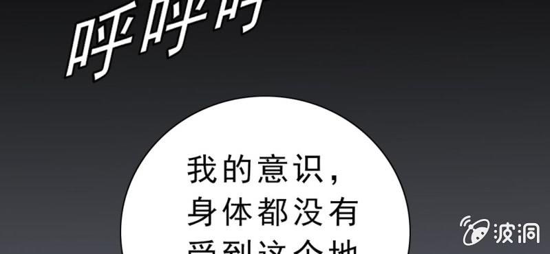 不可思议少年韩漫全集-第四话 一个问题(上)无删减无遮挡章节图片 