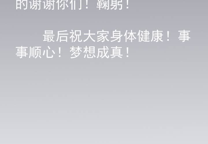 不可思议少年韩漫全集-停更公告无删减无遮挡章节图片 