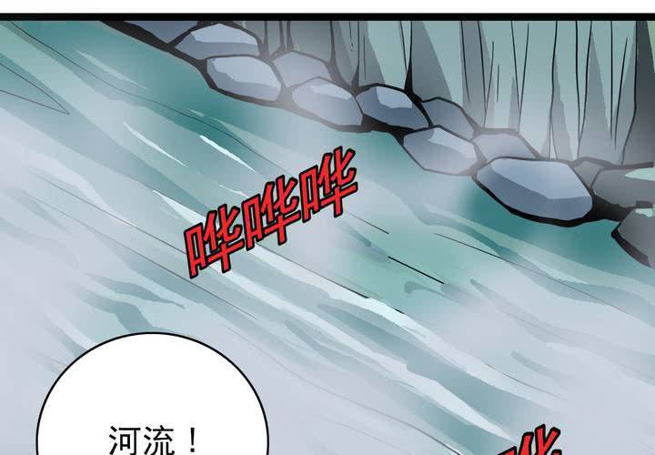不可思议少年韩漫全集-第四十话   水下的人无删减无遮挡章节图片 