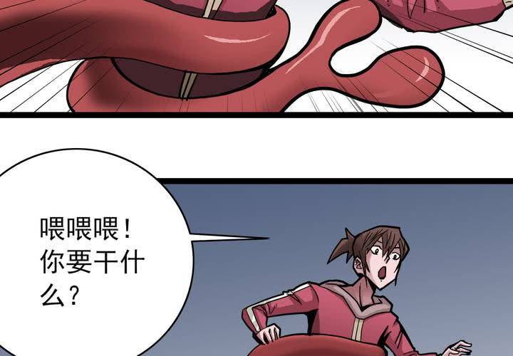 不可思议少年韩漫全集-第四十话   水下的人无删减无遮挡章节图片 