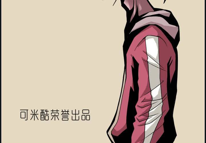 不可思议少年韩漫全集-第四十话   水下的人无删减无遮挡章节图片 