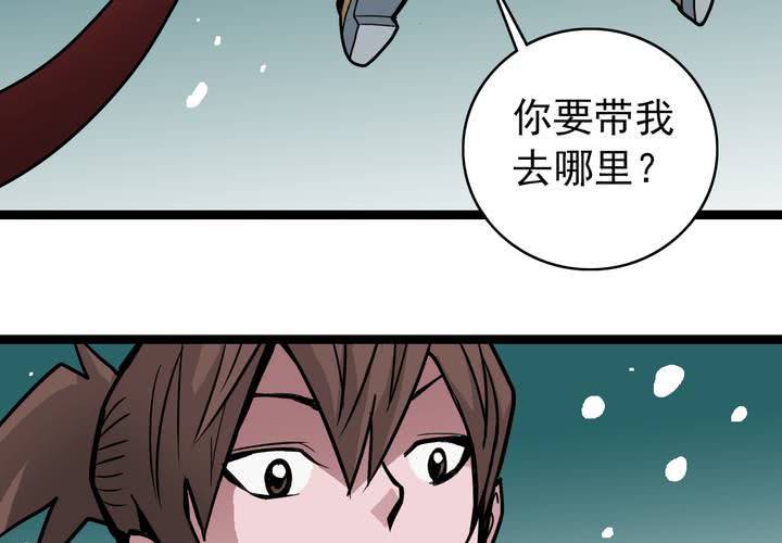 不可思议少年韩漫全集-第四十话   水下的人无删减无遮挡章节图片 