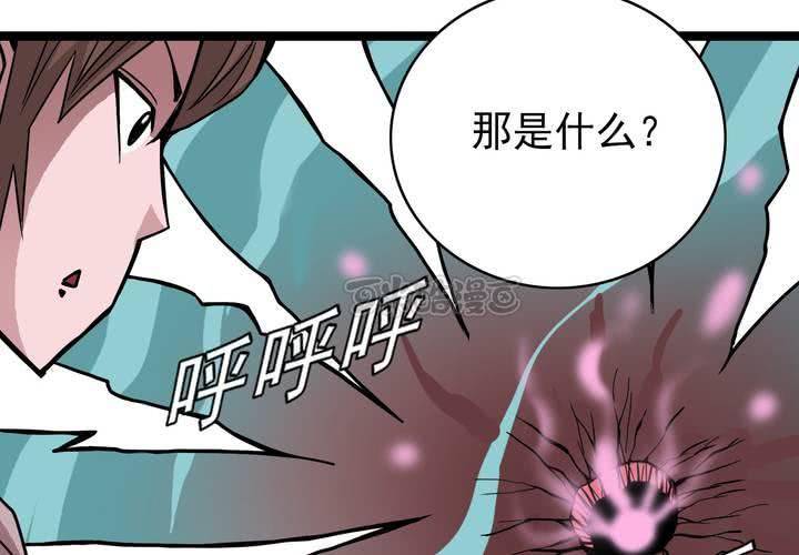 不可思议少年韩漫全集-第四十话   水下的人无删减无遮挡章节图片 