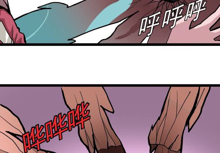 不可思议少年韩漫全集-第四十话   水下的人无删减无遮挡章节图片 