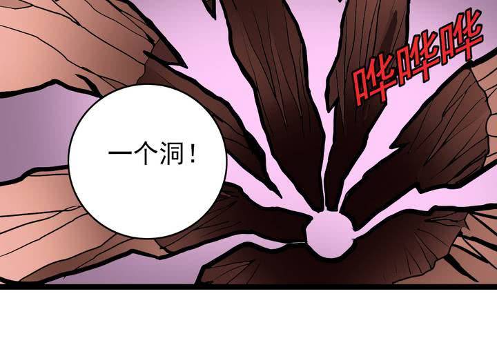 不可思议少年韩漫全集-第四十话   水下的人无删减无遮挡章节图片 