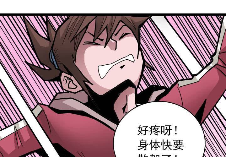 不可思议少年韩漫全集-第四十话   水下的人无删减无遮挡章节图片 