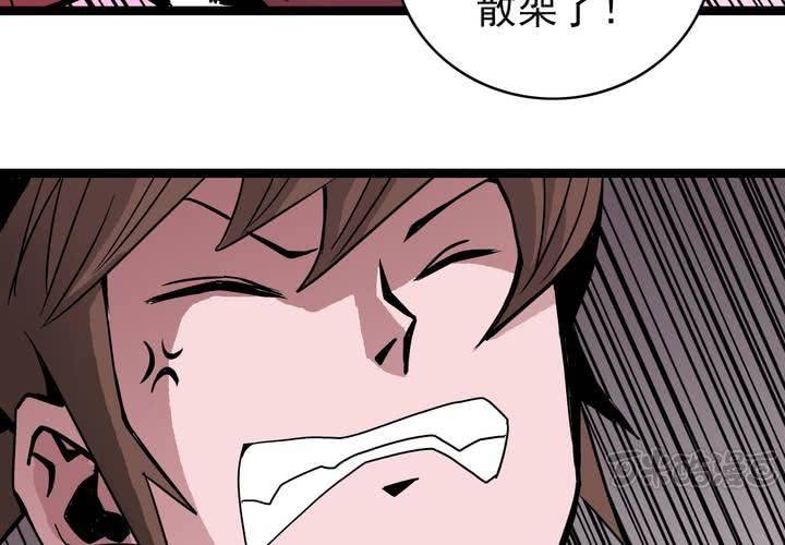 不可思议少年韩漫全集-第四十话   水下的人无删减无遮挡章节图片 