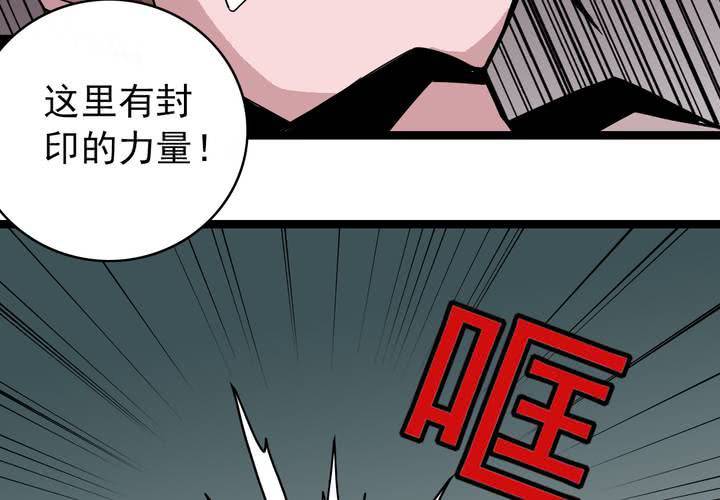 不可思议少年韩漫全集-第四十话   水下的人无删减无遮挡章节图片 