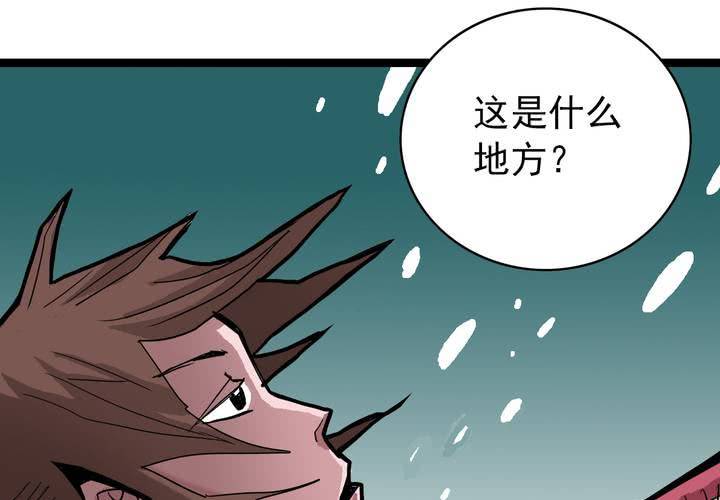 不可思议少年韩漫全集-第四十话   水下的人无删减无遮挡章节图片 