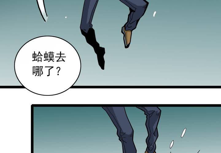 不可思议少年韩漫全集-第四十话   水下的人无删减无遮挡章节图片 